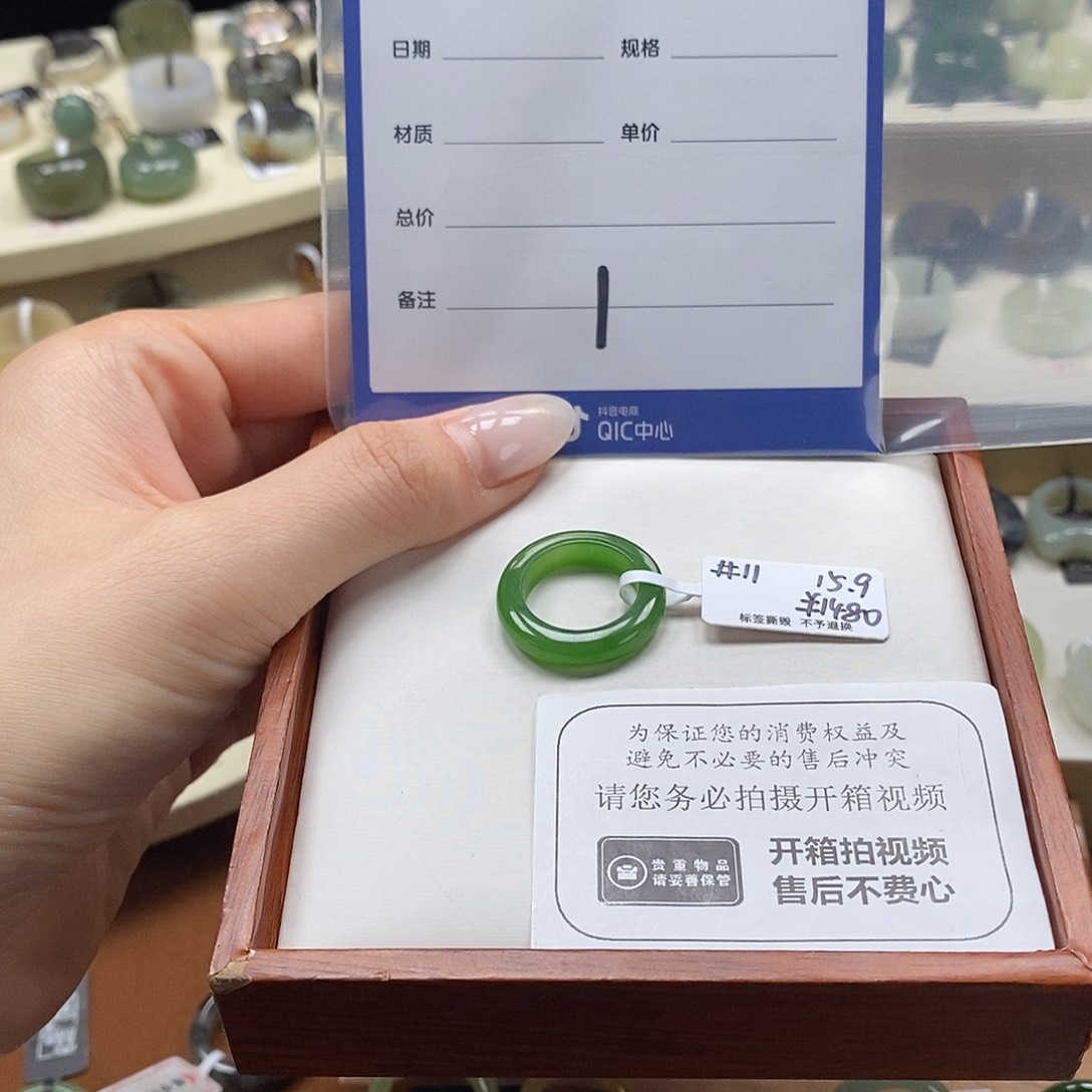 x***n和田玉未镶嵌戒圈专拍1内径15.9