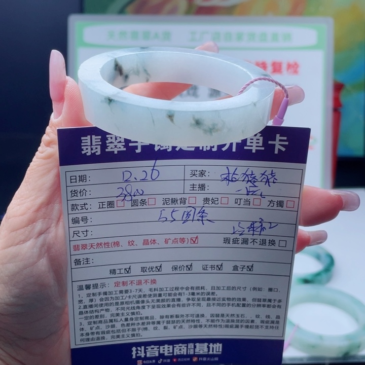 枪***猪定制翡翠未镶嵌正