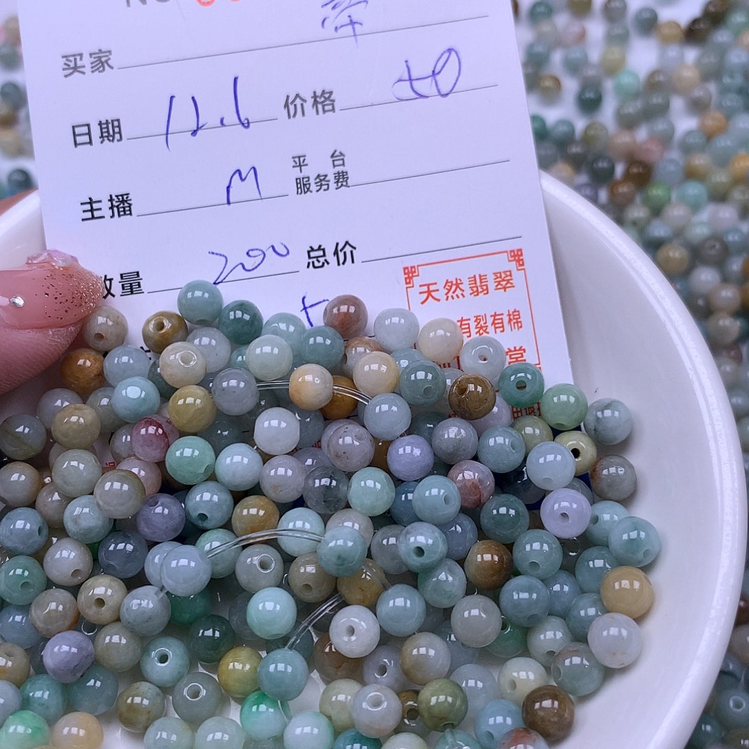 帝***剧翡翠未镶嵌手链翡翠