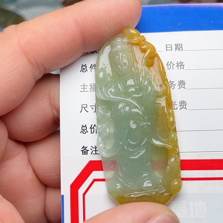 翡翠颈饰未镶嵌月***2观音