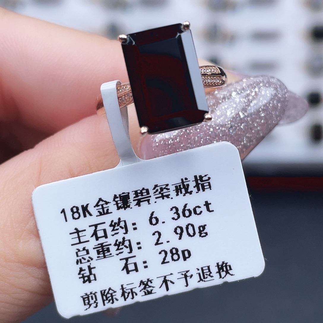 碧玺戒指18K金镶嵌