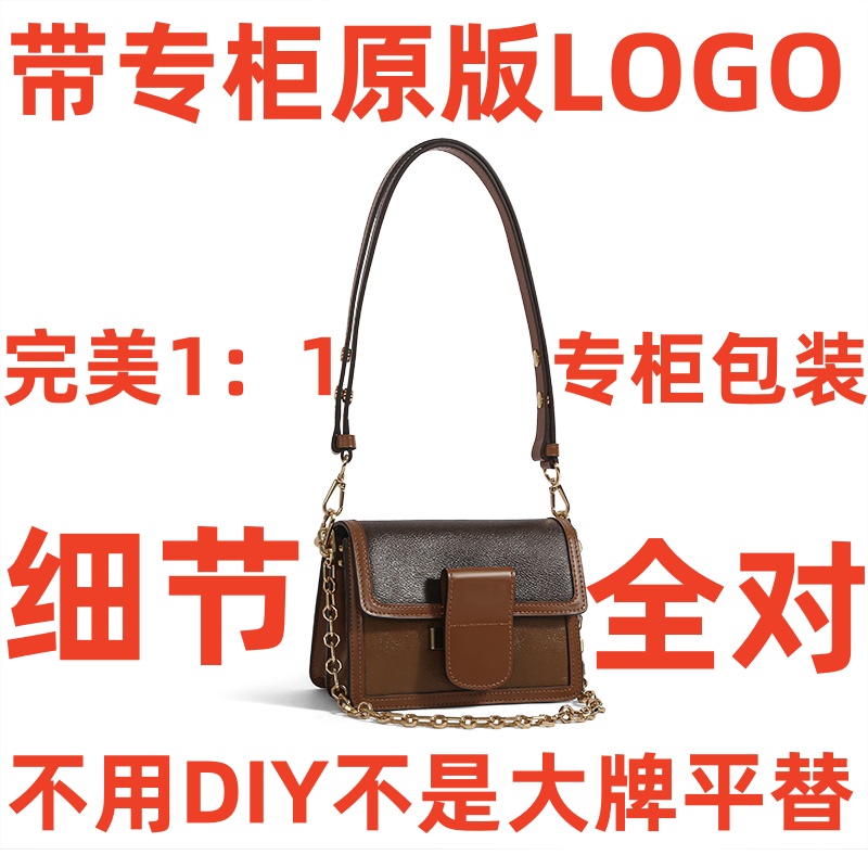 A020达芬妮大号25cm【到货带原标】【带内标带礼盒】单肩包