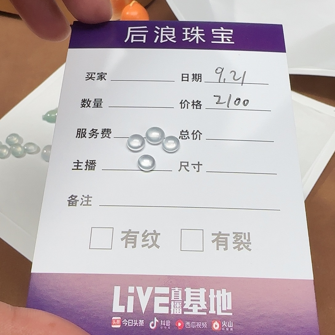 未镶嵌戒指翡翠缅甸天然翡翠