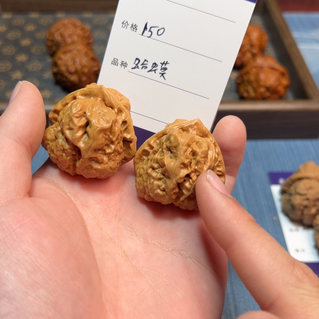 文玩核桃把件M***.文玩核桃蛤蟆头13