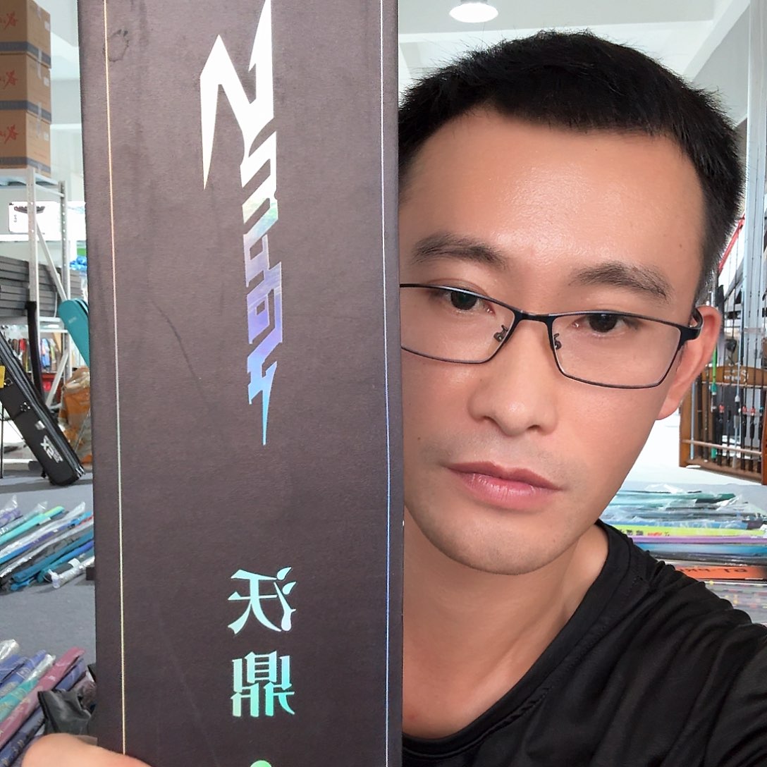 碳素闪购垂钓装备7.2巨