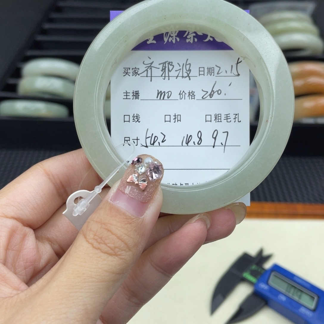 石英质玉手镯未镶嵌齐**?