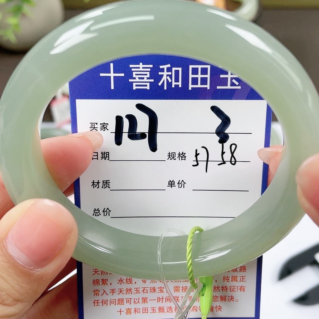 【闪购商品】和田玉手镯未镶嵌