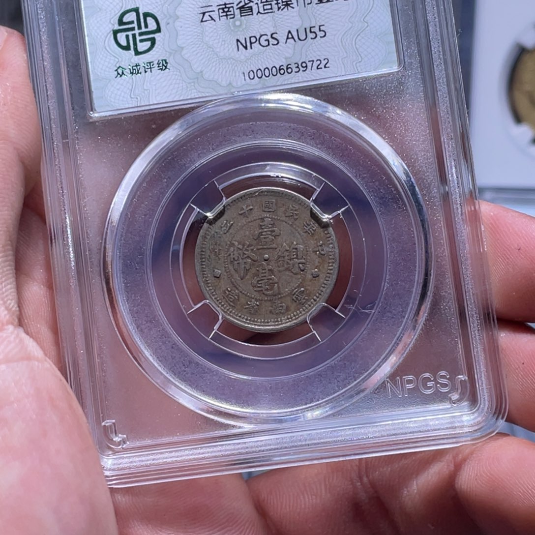 金属江南收藏江南柴9722