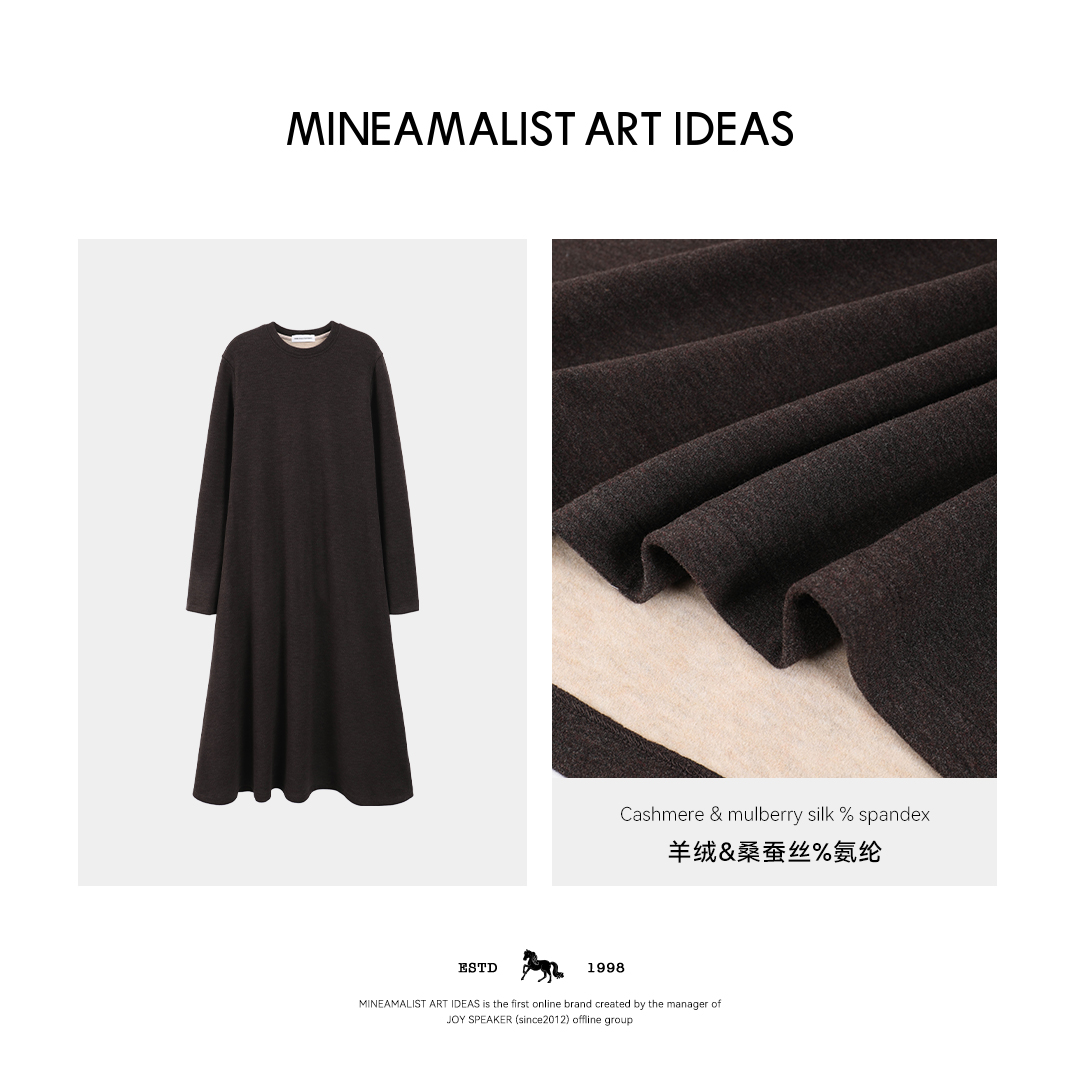 秋冬圆领超糯桑蚕丝羊绒高弹长袖伞摆连衣裙5002M