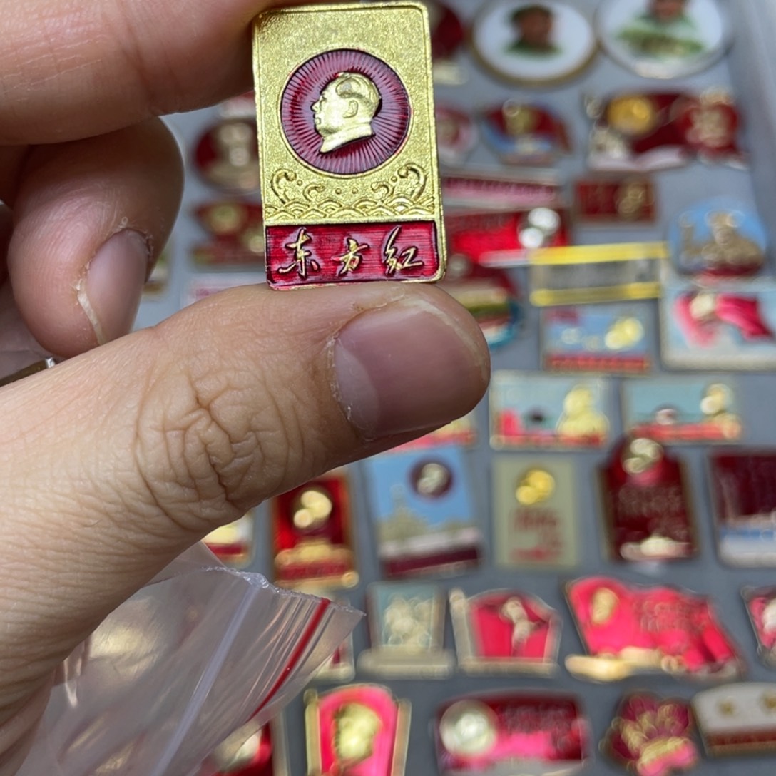 铝红色收藏精品小章