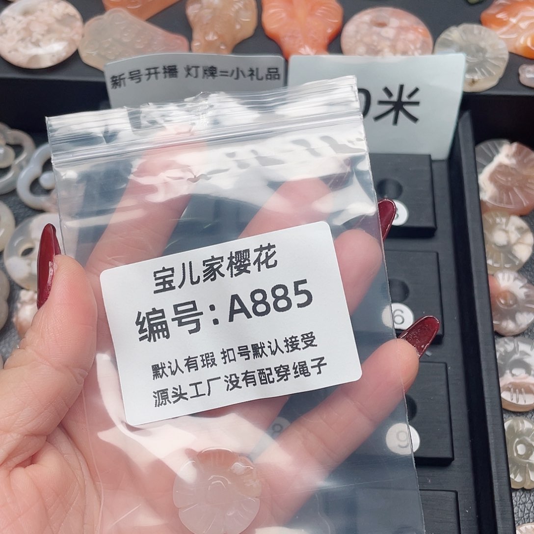 玛瑙/玉髓颈饰未镶嵌吱***?