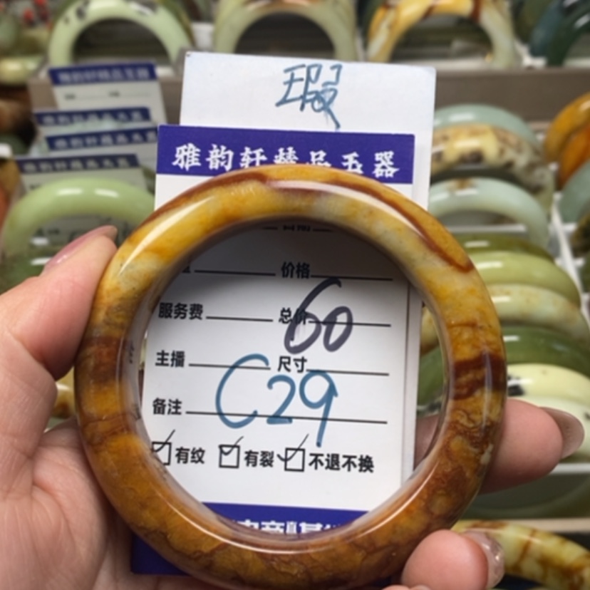 【闪购商品】蛇纹石玉手镯未镶嵌