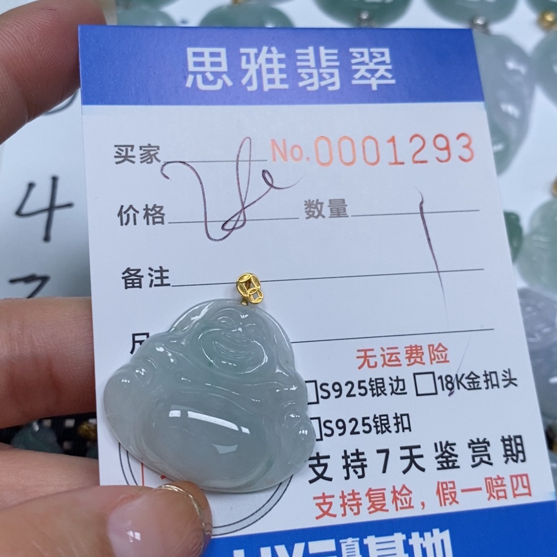 翡翠颈饰未镶嵌天然缅甸翡翠