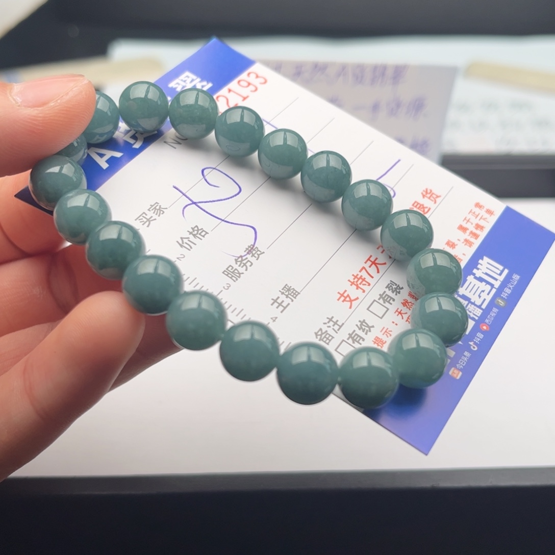 翡翠未镶嵌手链多样性