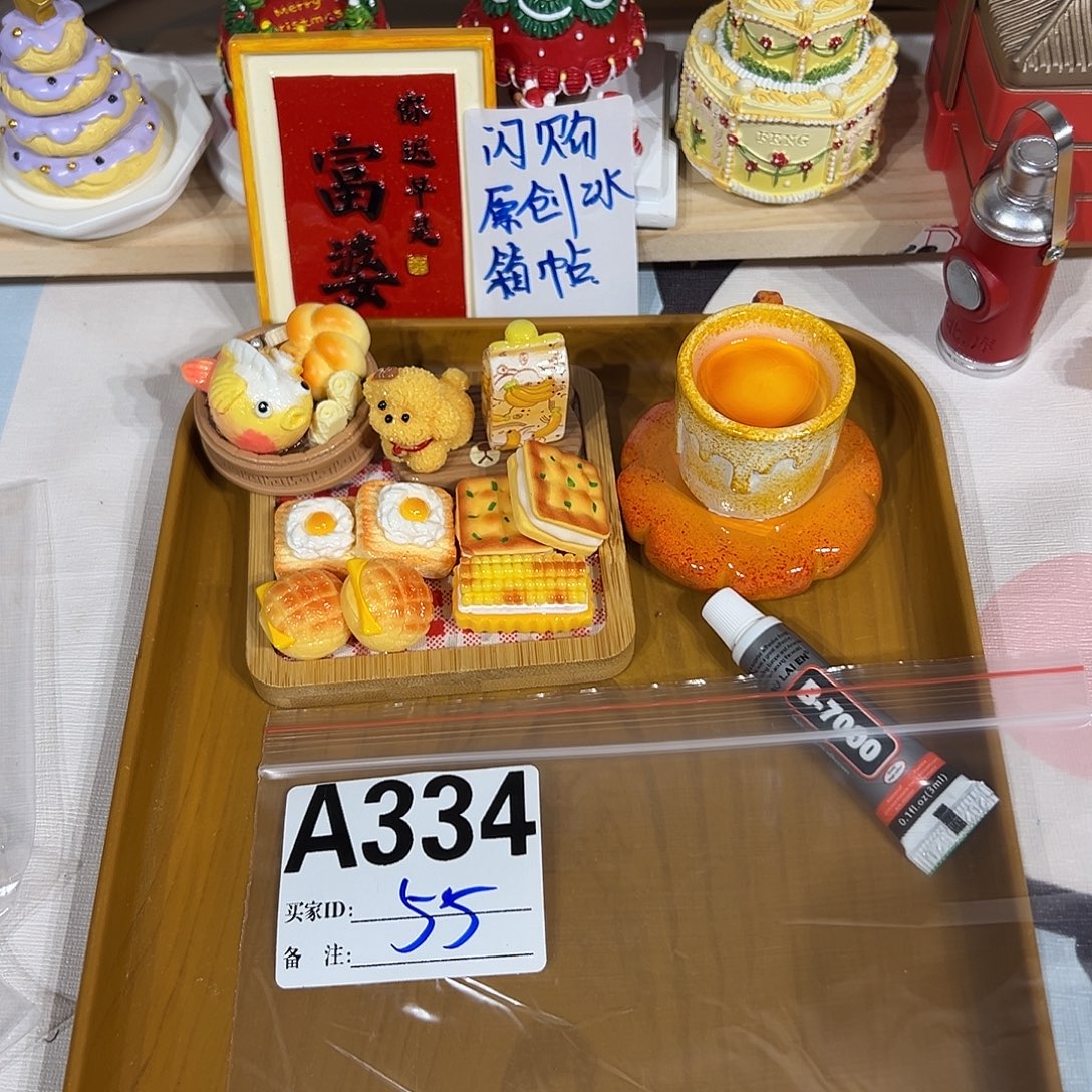 双层款334号666666666