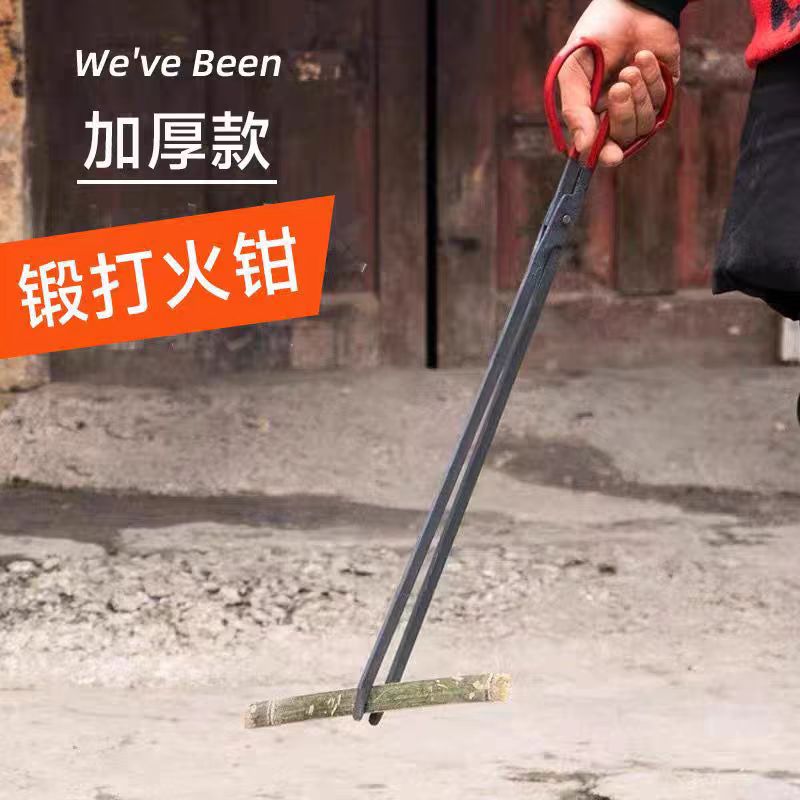 老式锻打火钳夹垃圾夹柴火煤炭垃圾经久耐用