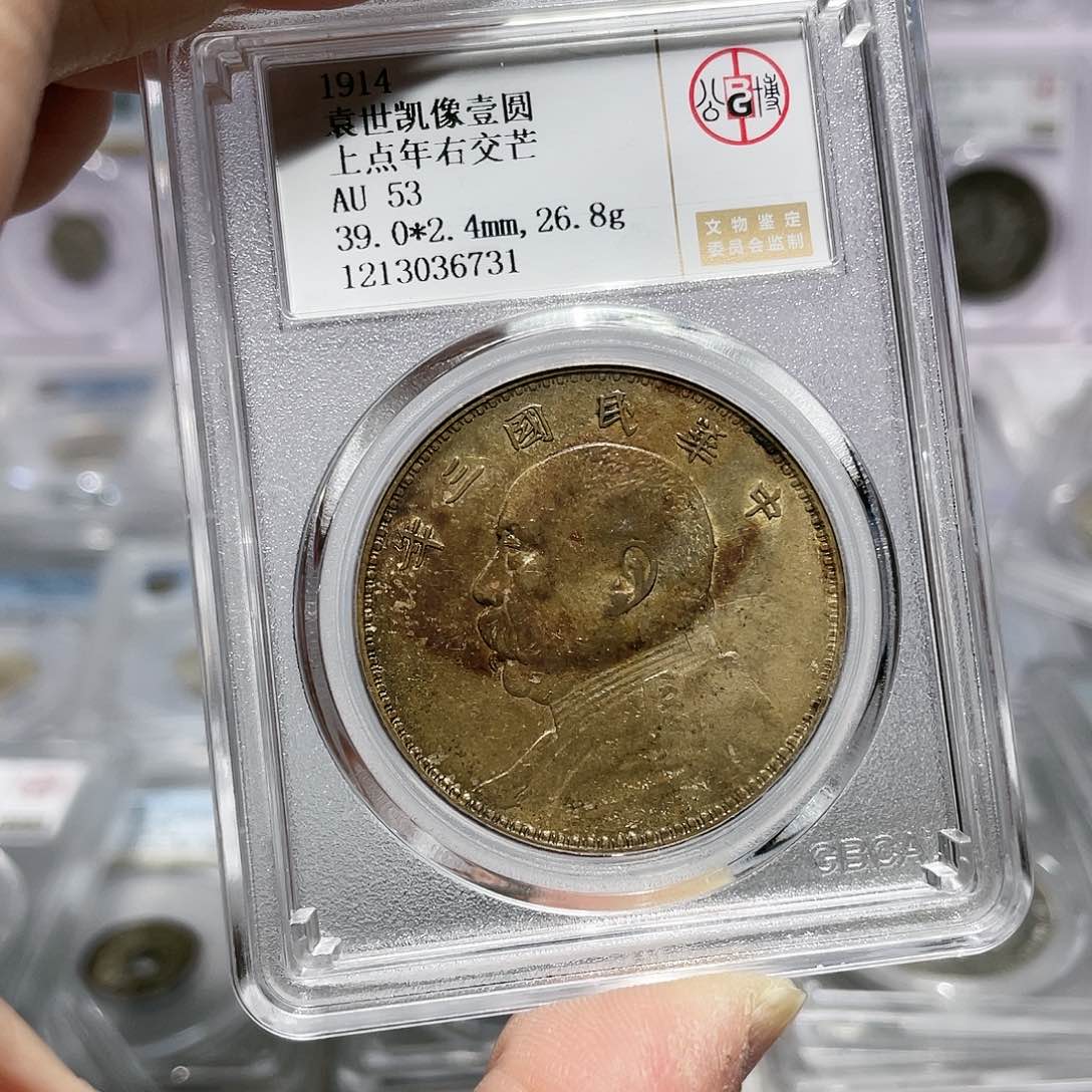 银如图所说的那样是一个