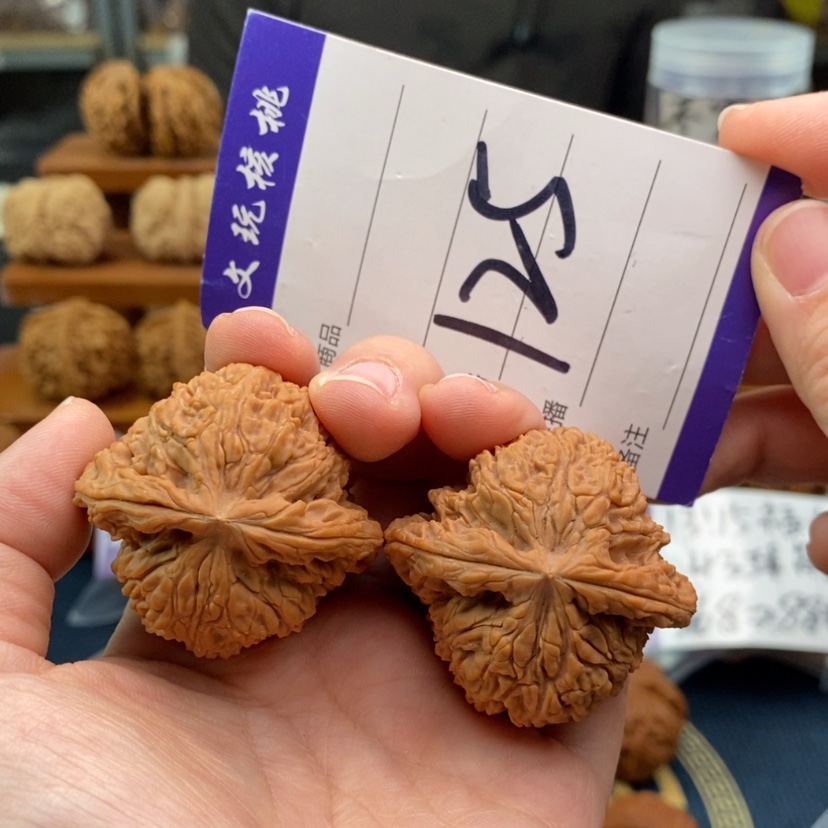 【闪购商品】文玩核桃吊坠42南疆石