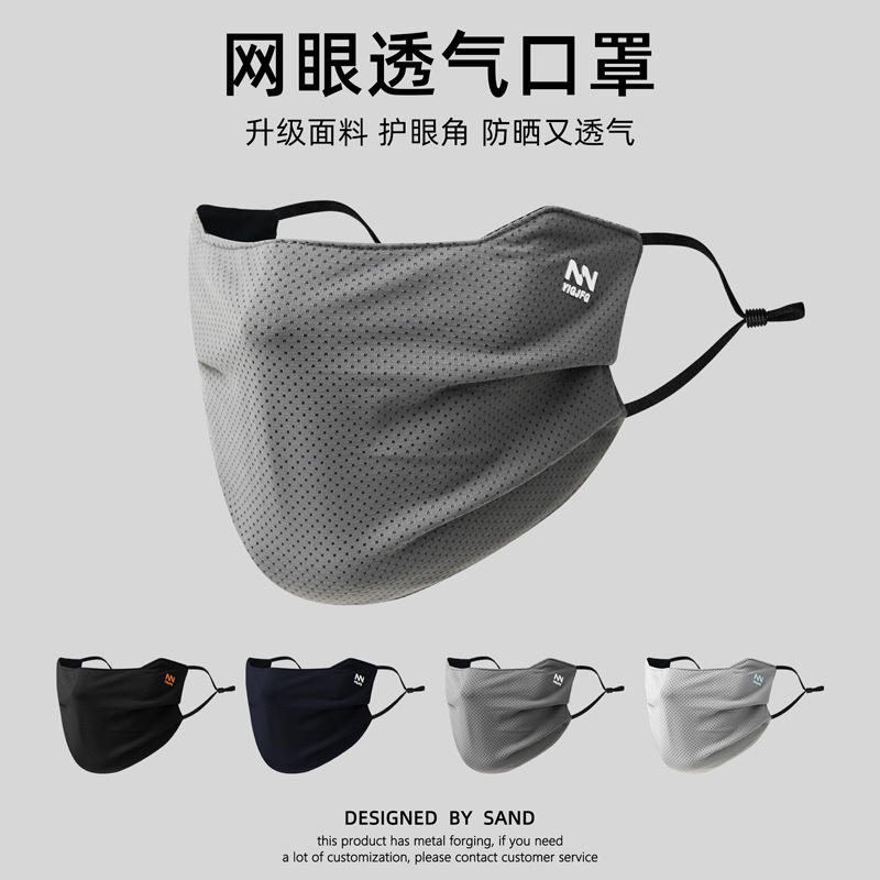 防晒口罩黑色男士防紫外线女冰丝薄款夏天护眼角遮阳全脸面罩透气