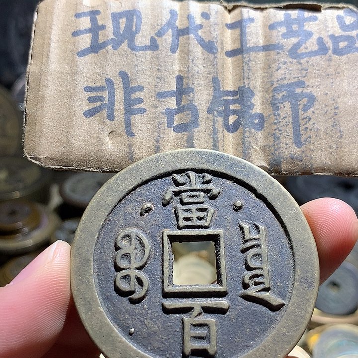 铜现代工艺品老铜翻砂