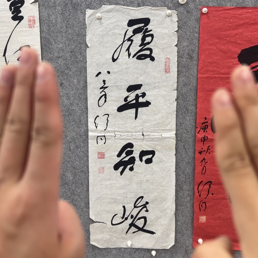 书法书法精品一副