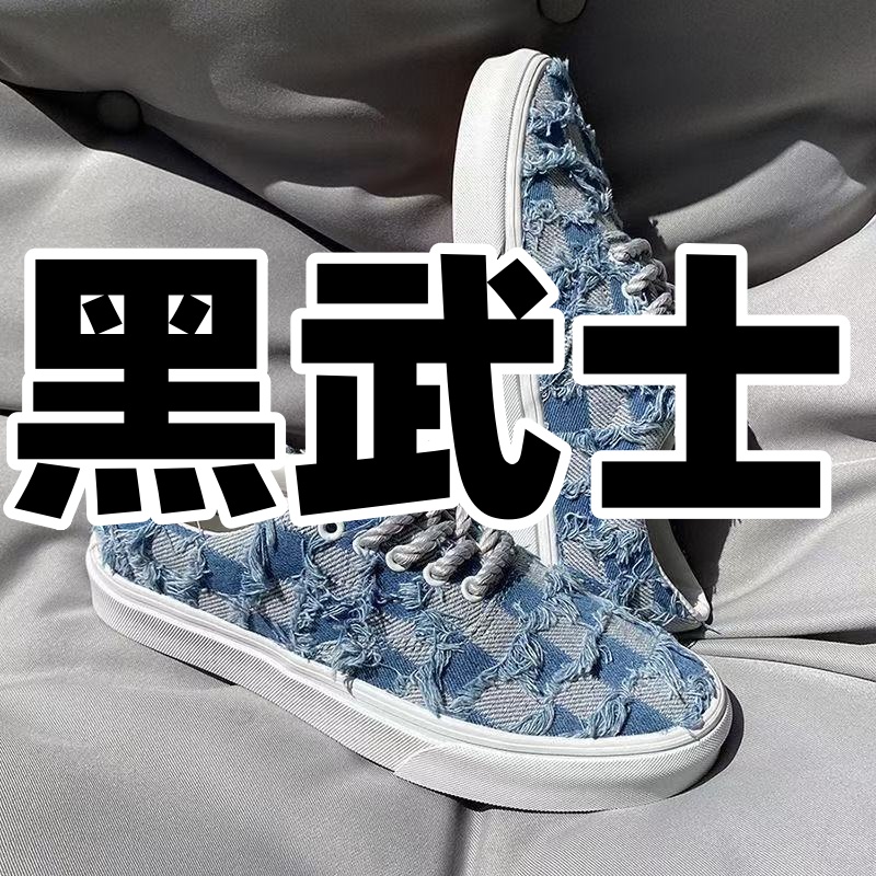 VWSO黑武士帆布鞋男女