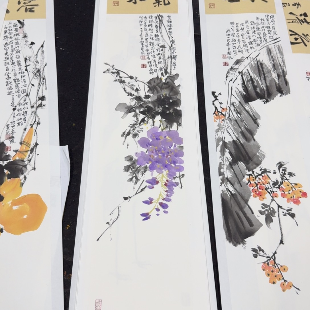 金***c书法紫气东来蒋春民