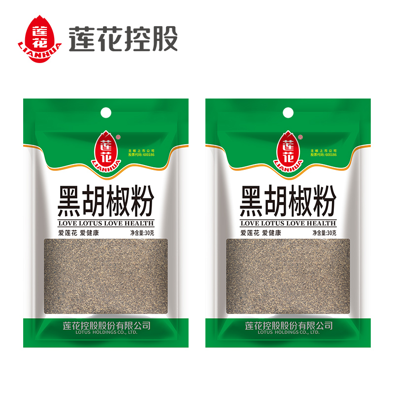 粉丝福利 黑胡椒粉30g  中西餐牛排意面调料撒料烤肉烧烤香辛料