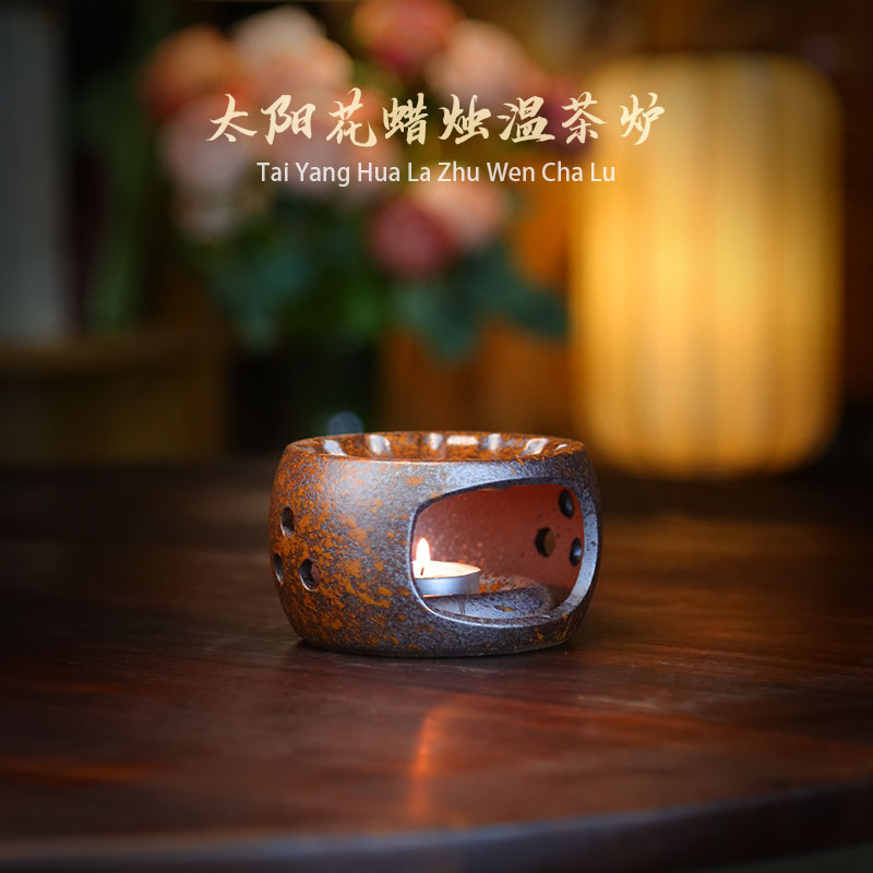 复古紫砂还原烧温茶暖茶蜡烛炉保温烧水围炉煮茶明火炉功夫茶道具