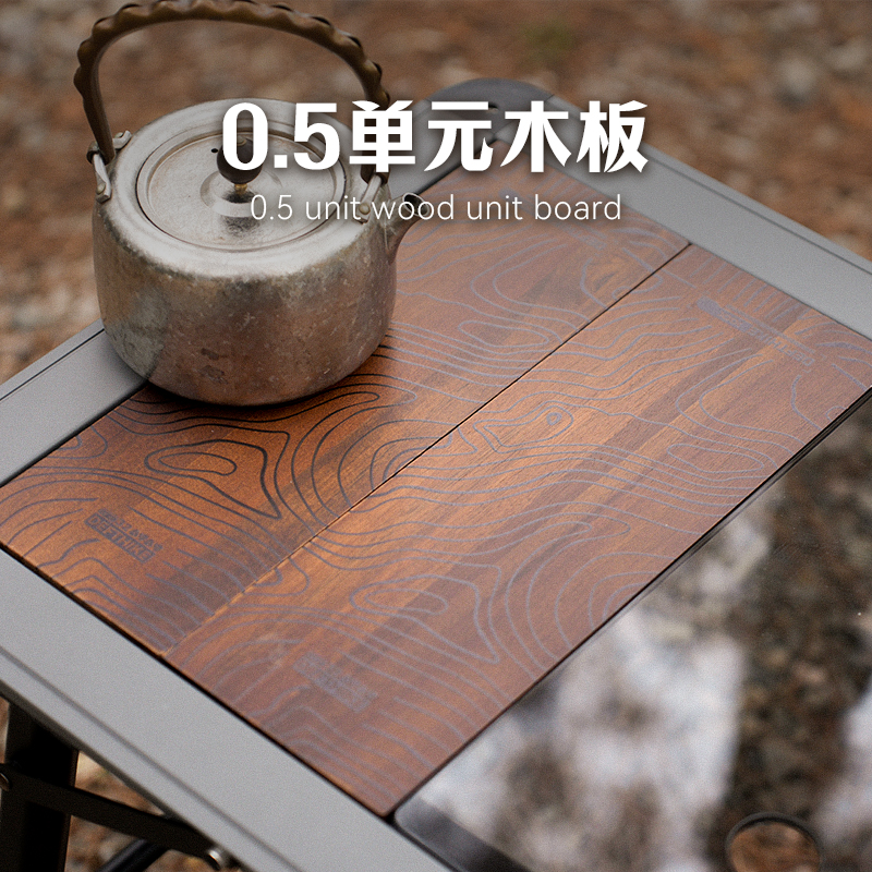 迪飞客igt桌单元木板木制半单元配件0.5单元相思木板igt配件