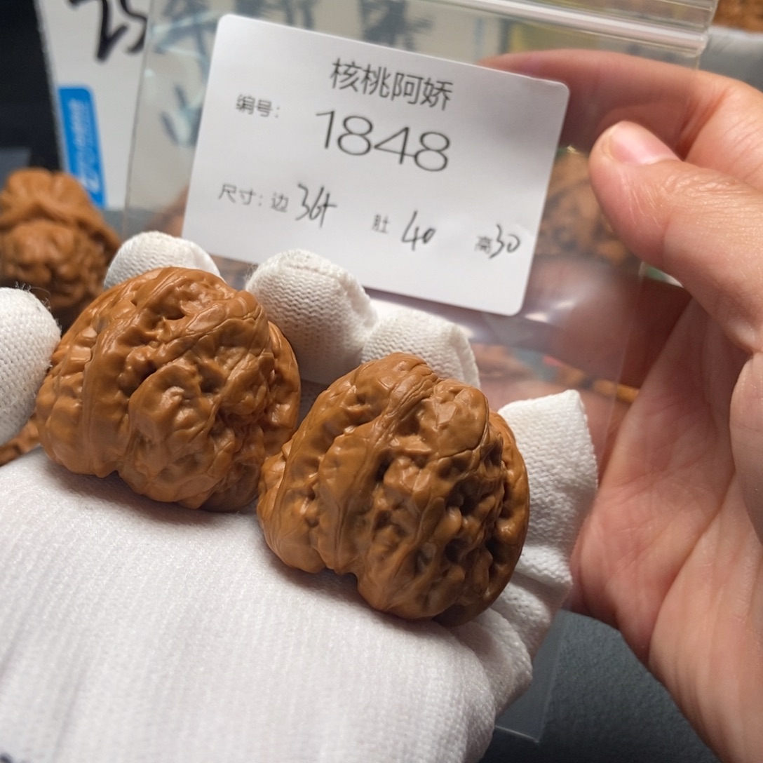 吊坠文玩核桃蛤蟆
