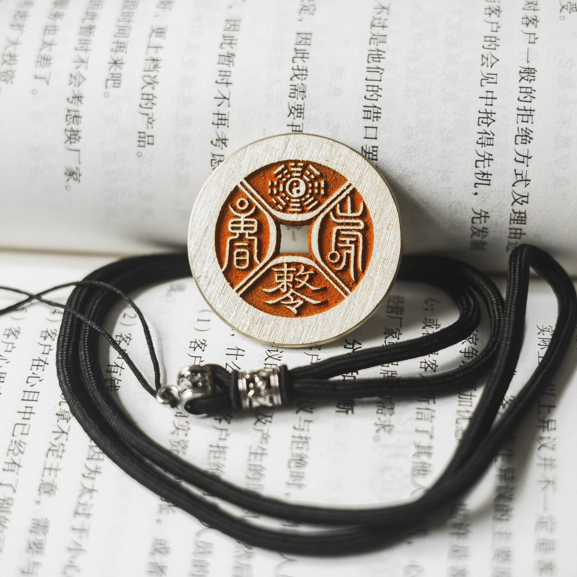 工艺品四决山鬼花钱