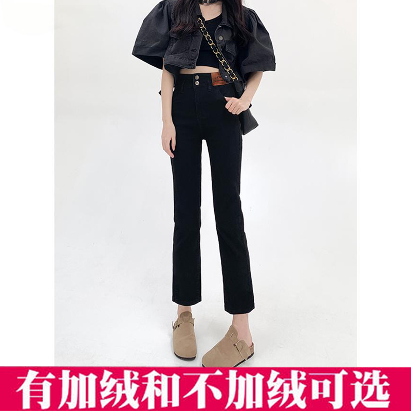 17加绒加厚秋冬直筒黑色牛仔裤女高腰2025新款小个子法棍烟管裤