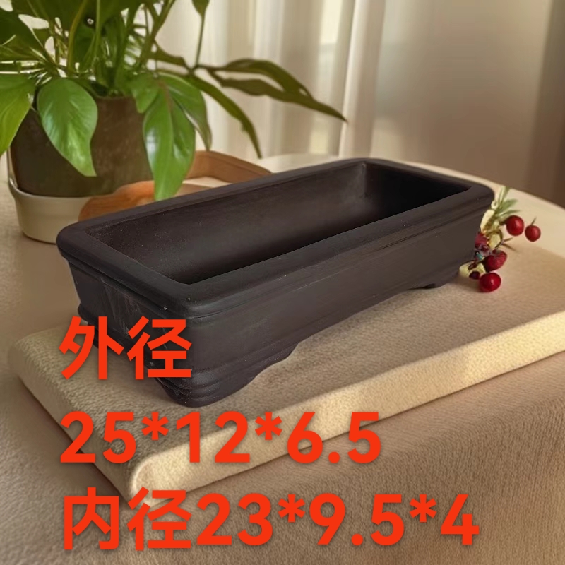 拍一发二宜兴长方形紫砂盆景盆适合庭院种树及窗台盆栽