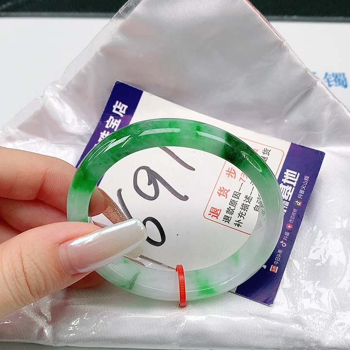 翡翠手镯（贵妃镯）未镶嵌翡翠手镯