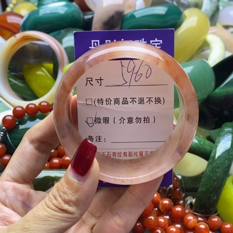 石英质玉手镯未镶嵌