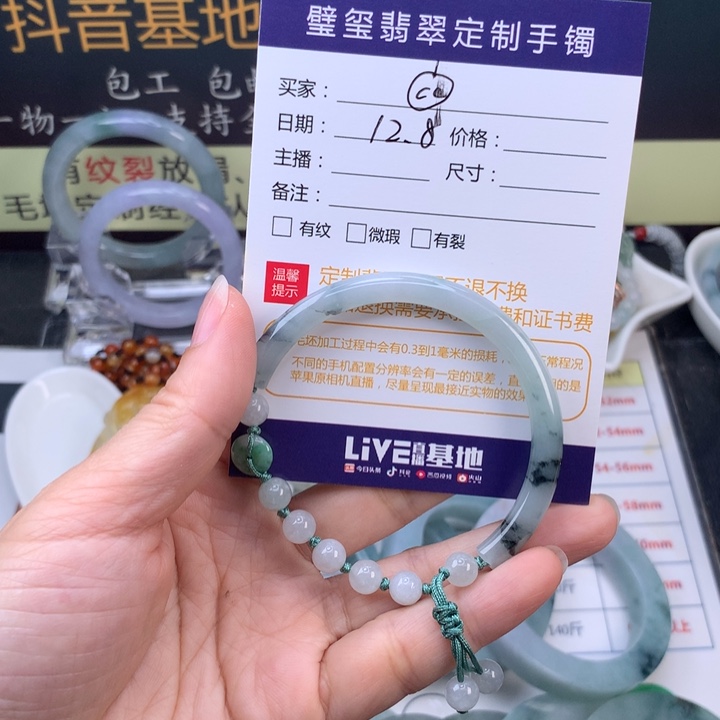 【闪购商品】未镶嵌手镯定制定制翡翠?*