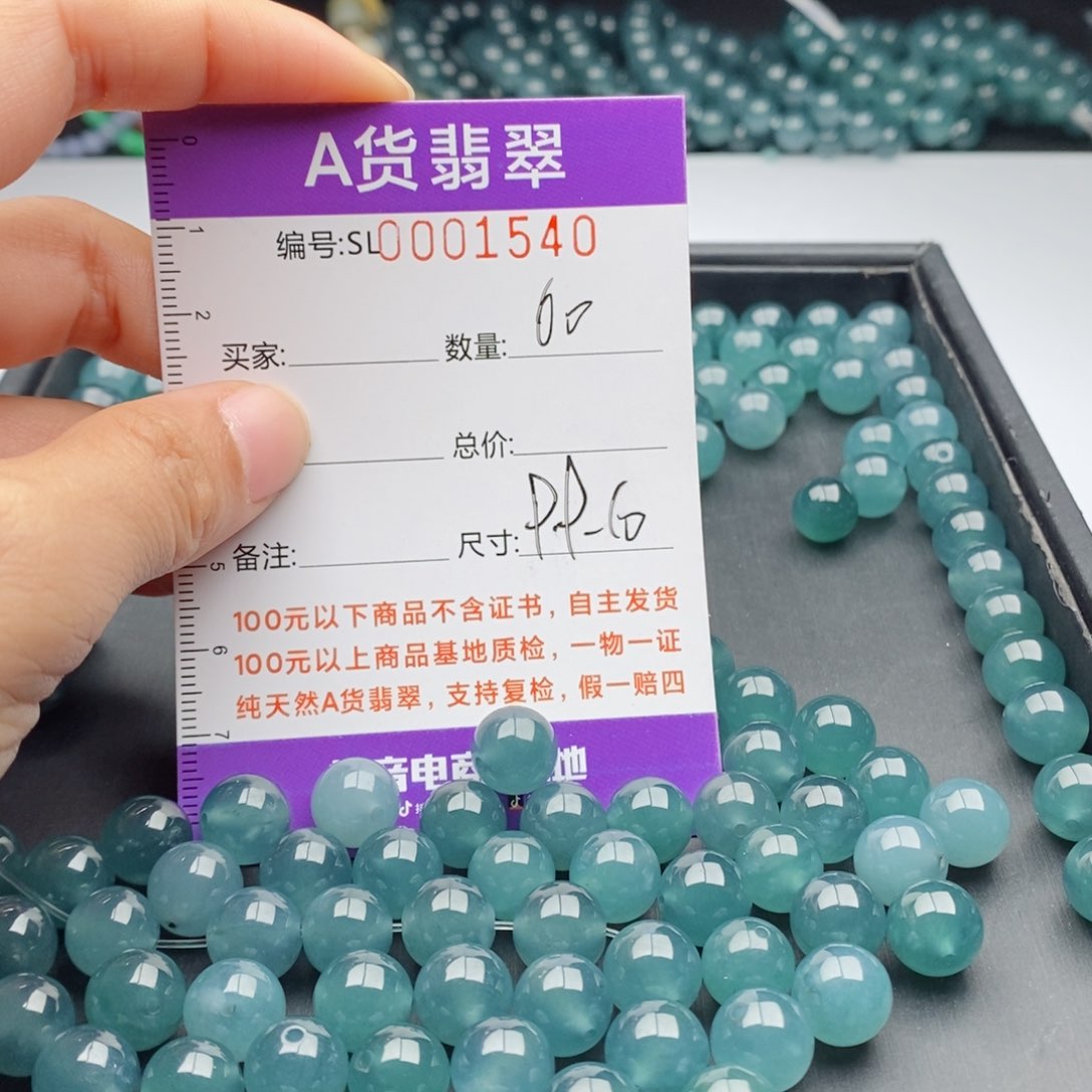 翡翠手链未镶嵌散珠自选