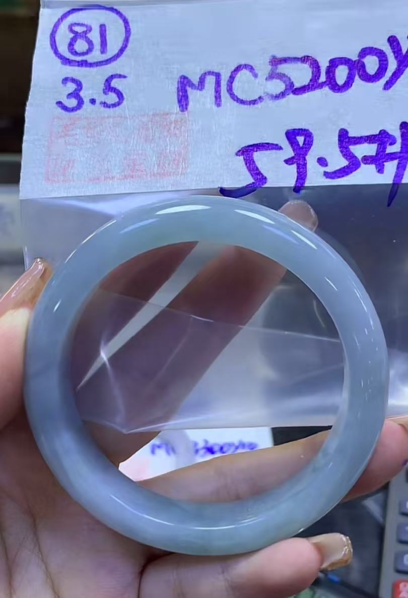 定制翡翠未镶嵌毛货需精细抛光81手镯59.5+5200元+拍一发一