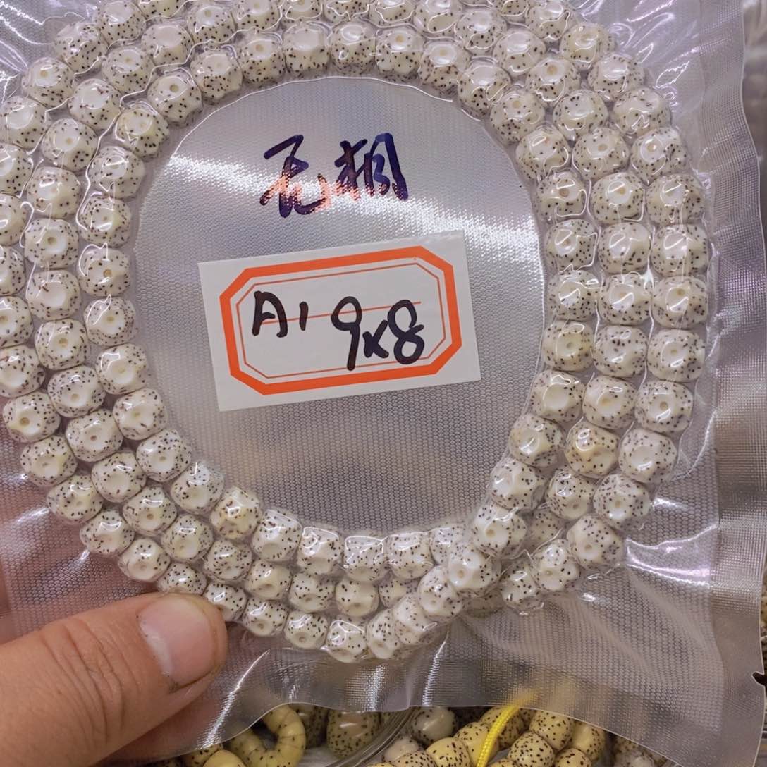 星月菩提手串h****＇888888888888888