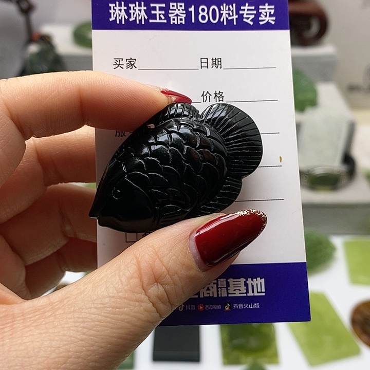 蛇纹石玉挂件未镶嵌