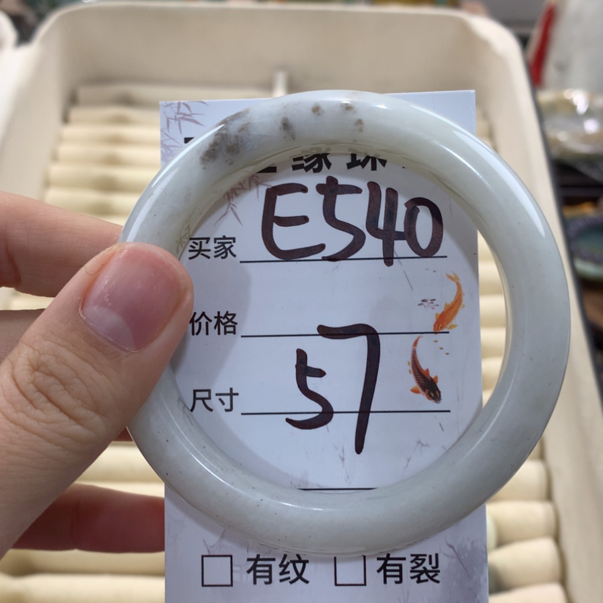 【闪购商品】蛇纹石玉手镯未镶嵌