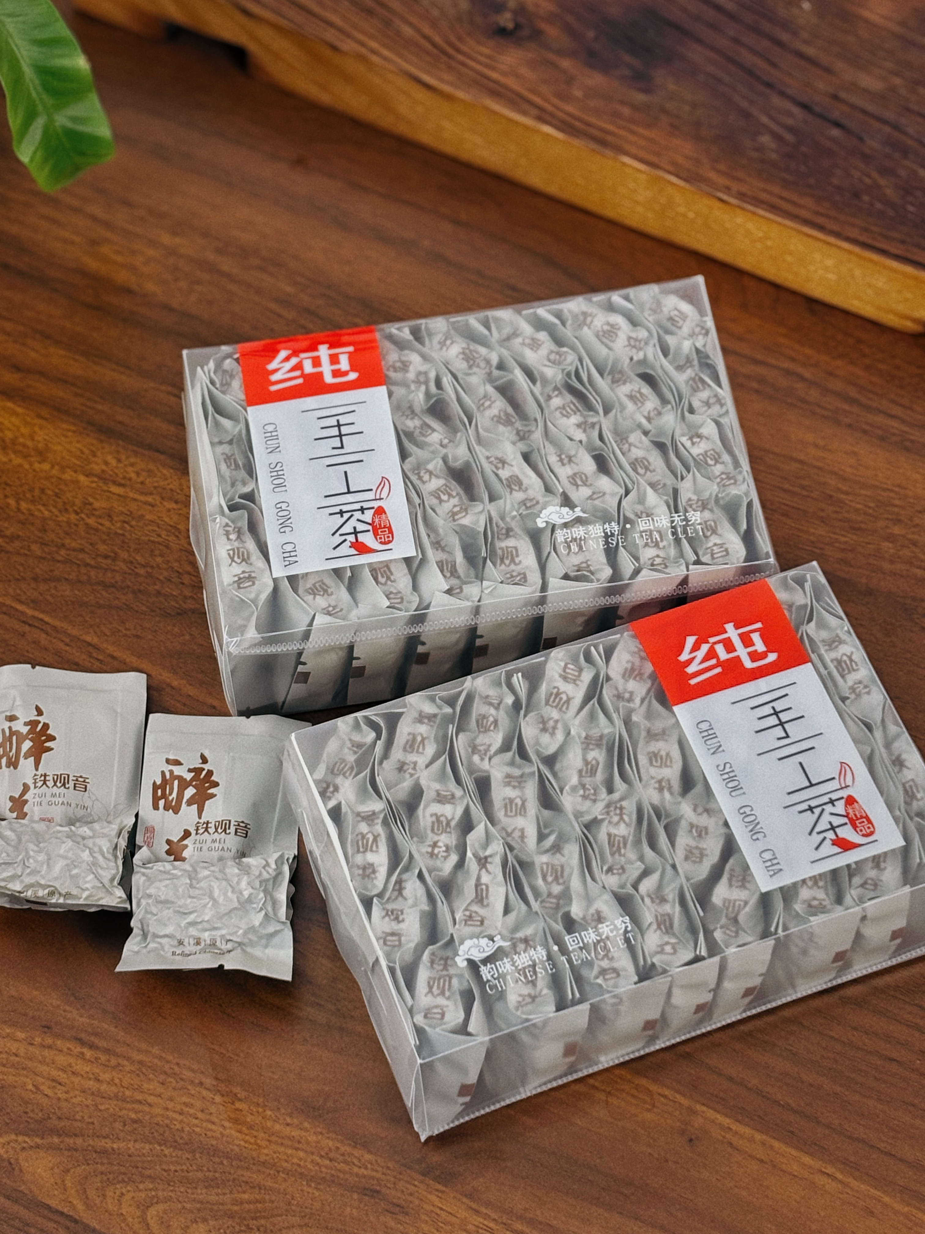 浓香型铁观音茶叶手工烤制好茶