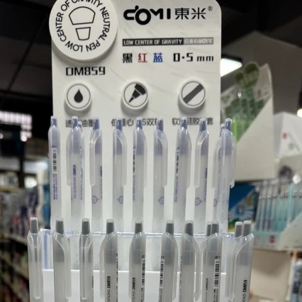 DM859低重心刷题笔1架108支