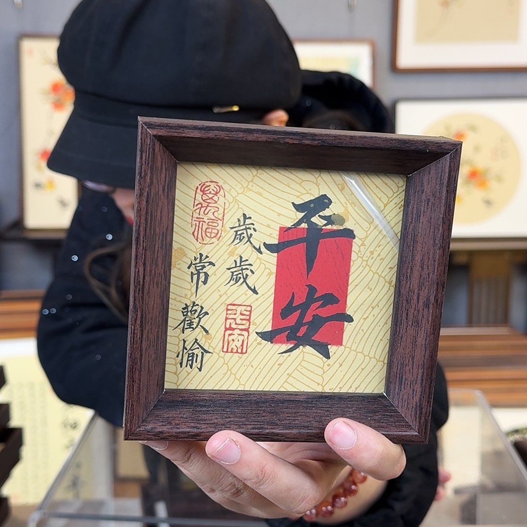 国画纯手绘，纯手写带框尺寸：12×12厘米