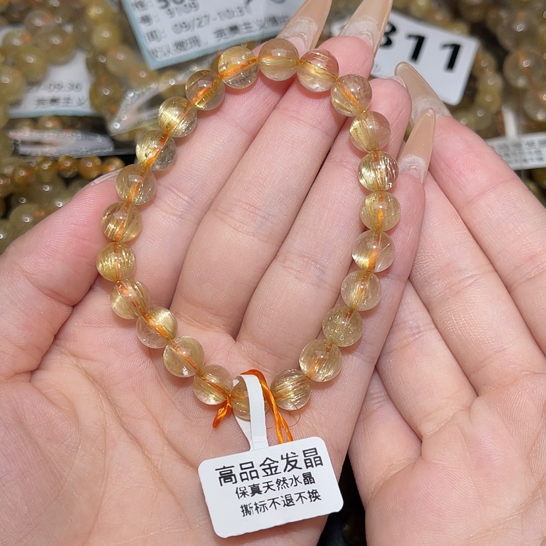 未镶嵌手串发晶劳***山卡8.2