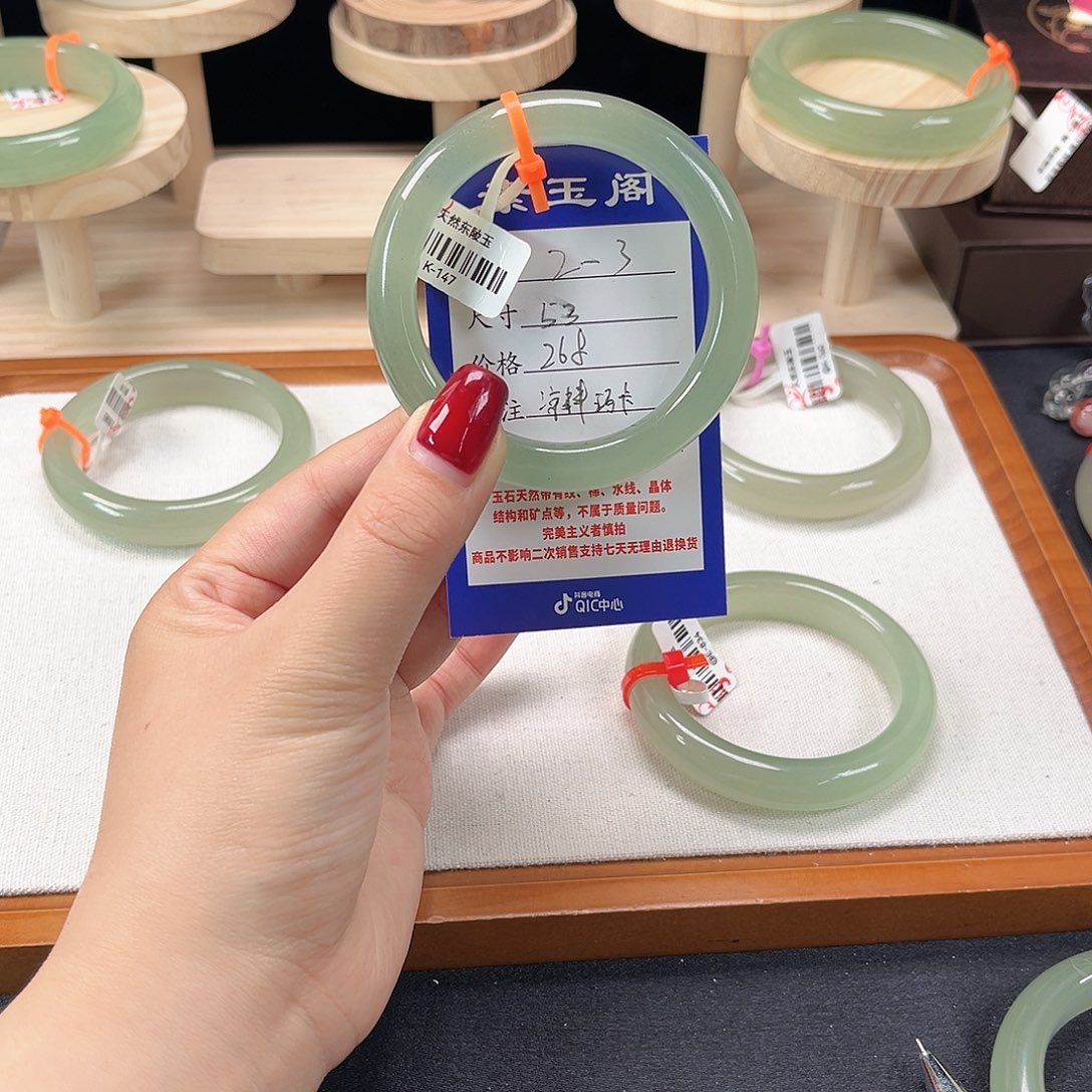 东陵石未镶嵌手镯