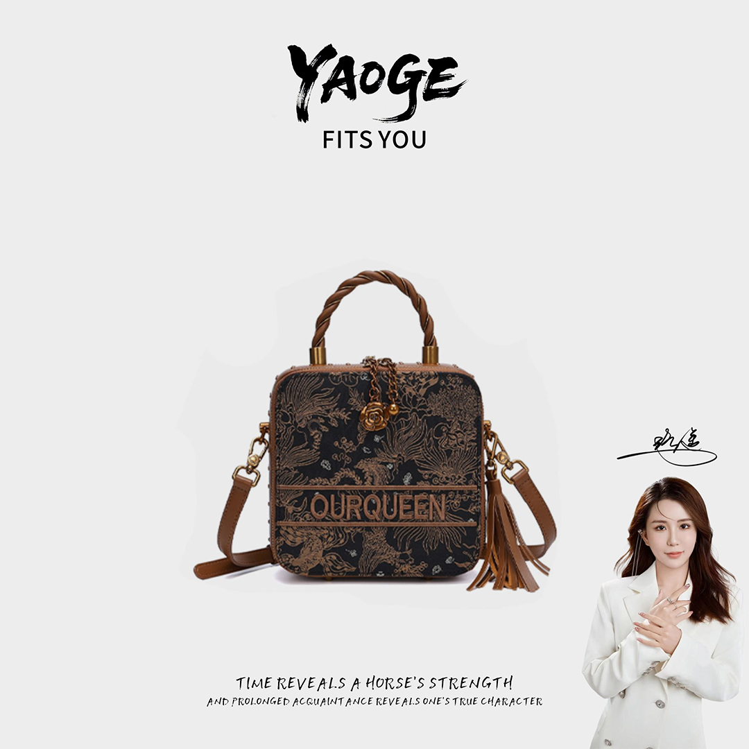 粉丝专享-包包经典时尚百搭女士小众LY266-黄棕