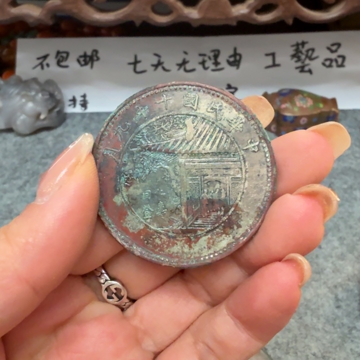 银Ag925喜欢就拍七天无理由所见即所得工艺品