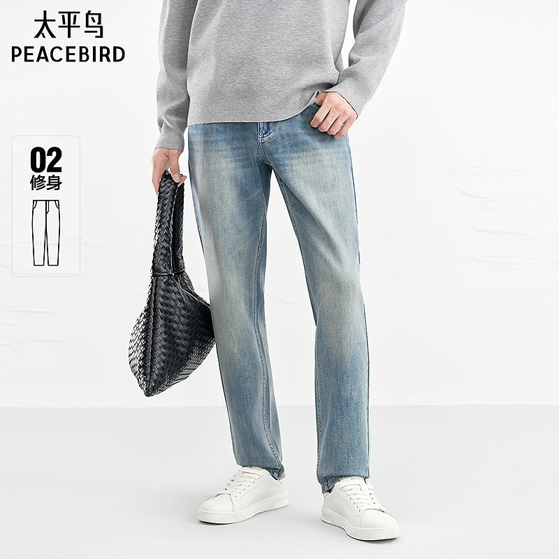 【商场同款】太平鸟男装裤26春新款修身牛仔水洗长裤男士B1HAG1148